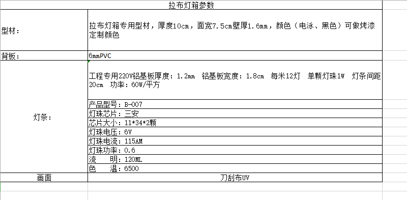 QQ截图20190812101431.png